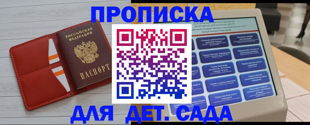 временная регистрация гарантия в Лангепасе