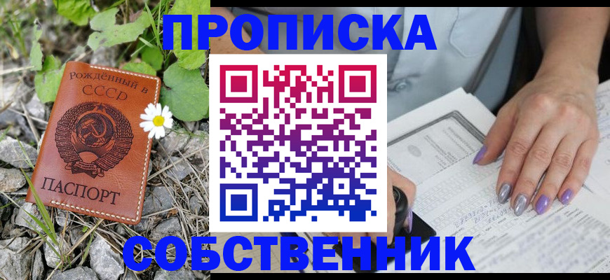 форма 3 в Лангепасе